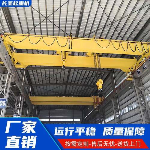 电动单双梁桥式起重机行吊行车航吊悬挂式5吨10吨单梁桥式起重机