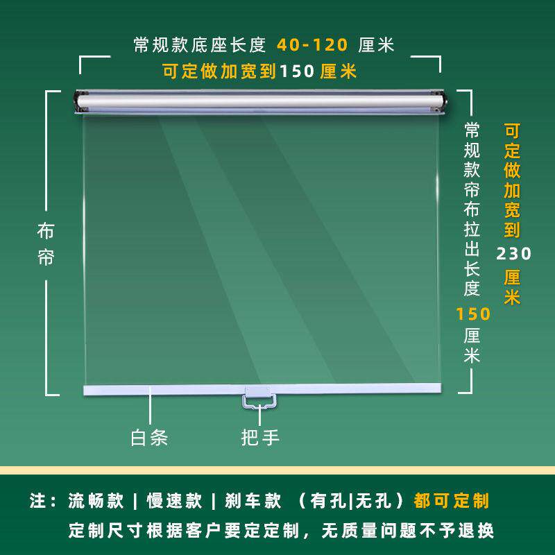 窗帘卷拉式透明伸缩拉帘挡风帘夜幕帘冷柜保鲜帘柜遮挡帘隔断门帘