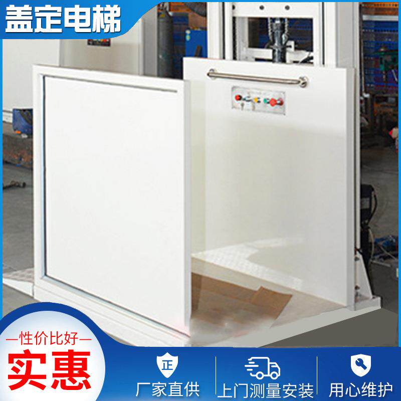 厂家现货小型家用升降电梯现货二层三层别墅电梯家用电梯
