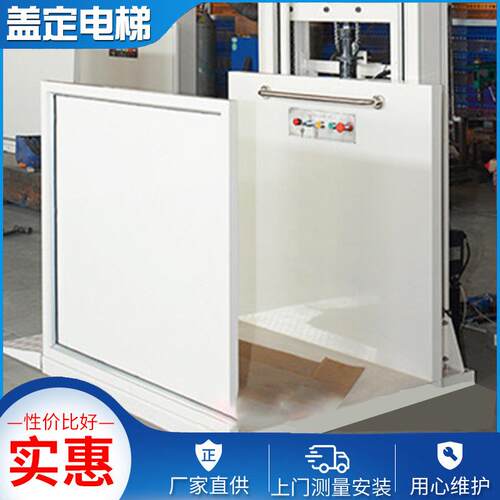 厂家现货小型家用升降电梯现货二层三层别墅电梯家用电梯