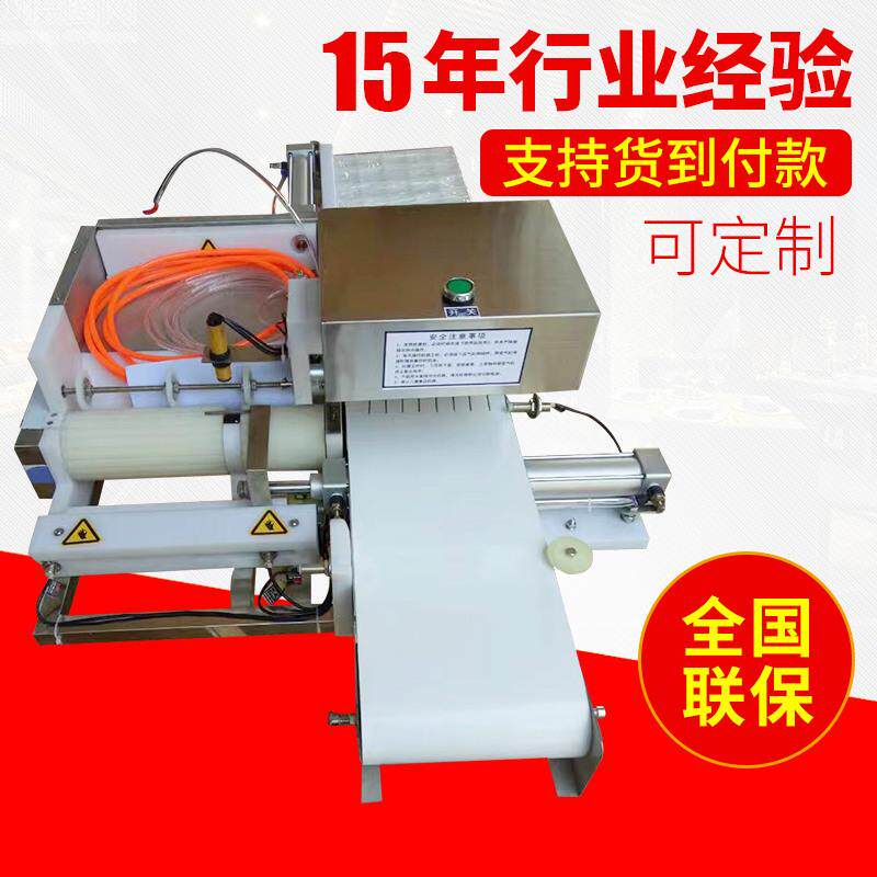 商用小型穿羊肉串机夏季热销全自动穿串机新型不锈钢数控穿串机