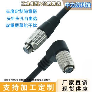 大恒灰点映美精HR25 AVTGIGECCD工业相机电源触发线IO线 7TP