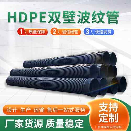 双波纹管厂家 市政排污波桥梁排水纹管口径下XRC水壁道排污波纹大
