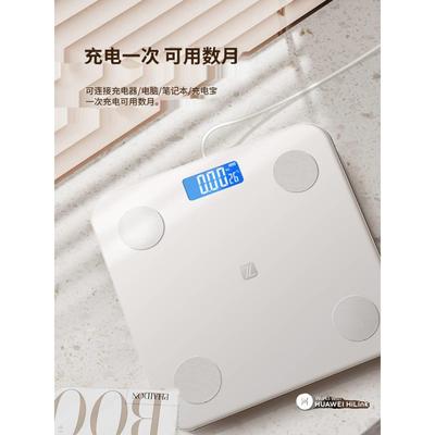 智能体脂秤人体电子秤家用体脂称智能体重秤（支持HUAWEI HiLink