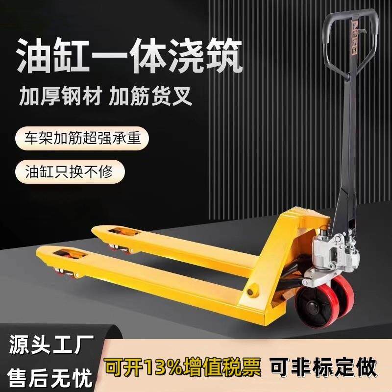 大力手动液压叉车2吨2.5吨吨5吨托盘搬运车地牛手拉车手推车