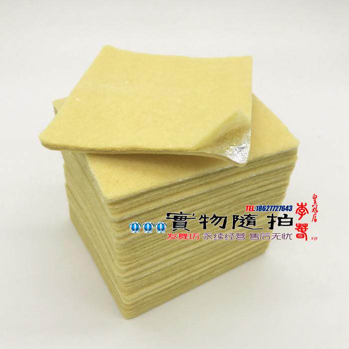 发廊烫发机器数码烫陶瓷烫热烫加厚隔热垫隔热棉20片包棉垫夹锡纸