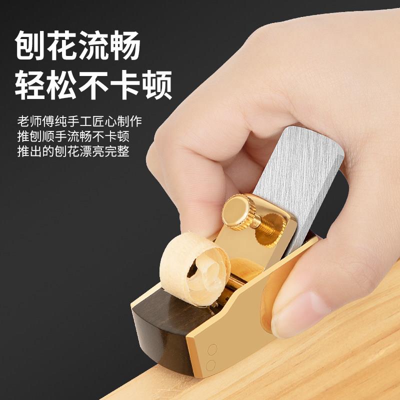 黄铜黑檀木凸底平底刨子提琴乐器修面板工具手工刨花木工制作工具