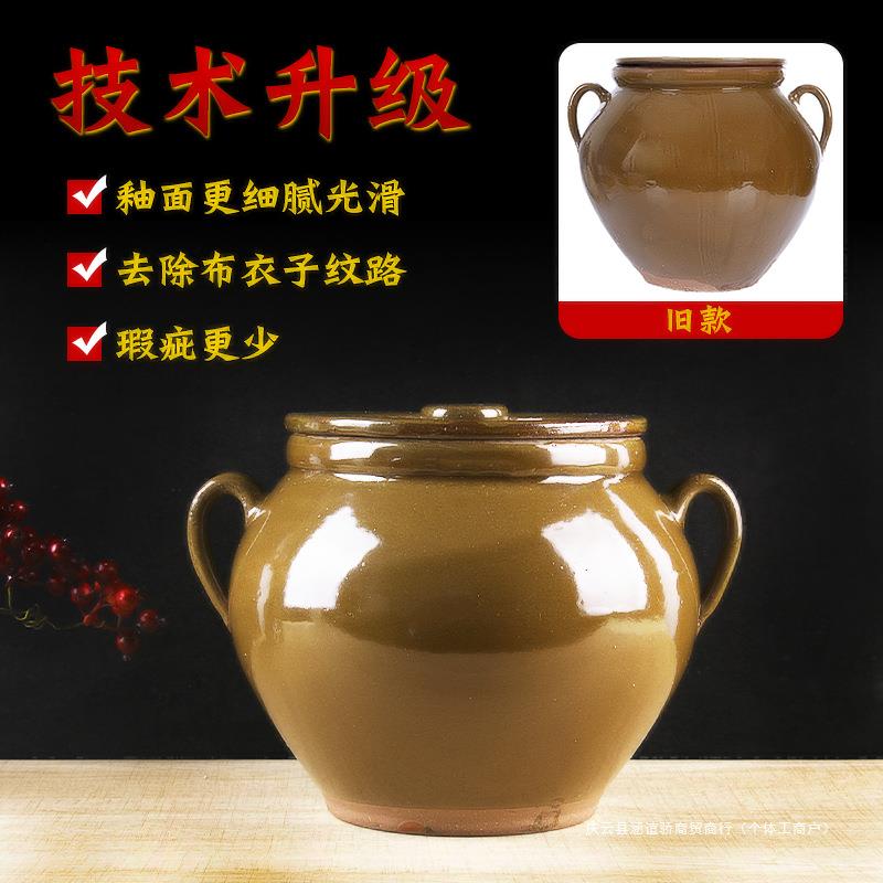 土陶装猪油罐厨房家用耐高温陶瓷带盖老式腌菜酸菜罐坛子酱缸小号