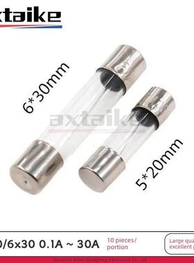 5* 206 *30mm玻璃熔丝管F1/2/3/3.15/4/5/6/8/10/15/20/30Al250V