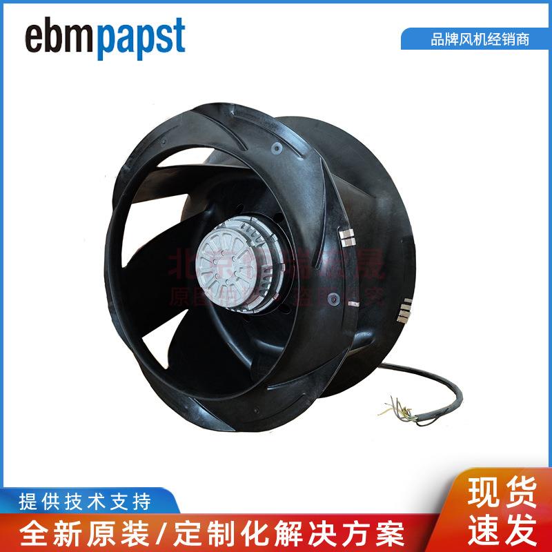 R4D560-FB13-01 ebmpapst 后向离心 PP塑料复合叶轮 IP54 高压柜
