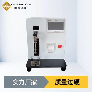 刀片锋利度测试仪 活检器刃口锋利度测定仪 管钳刀口锋利度检测仪