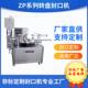 转盘封口机塑料杯塑料盒塑料碗灌装 切膜机专业封口机工厂非标定制