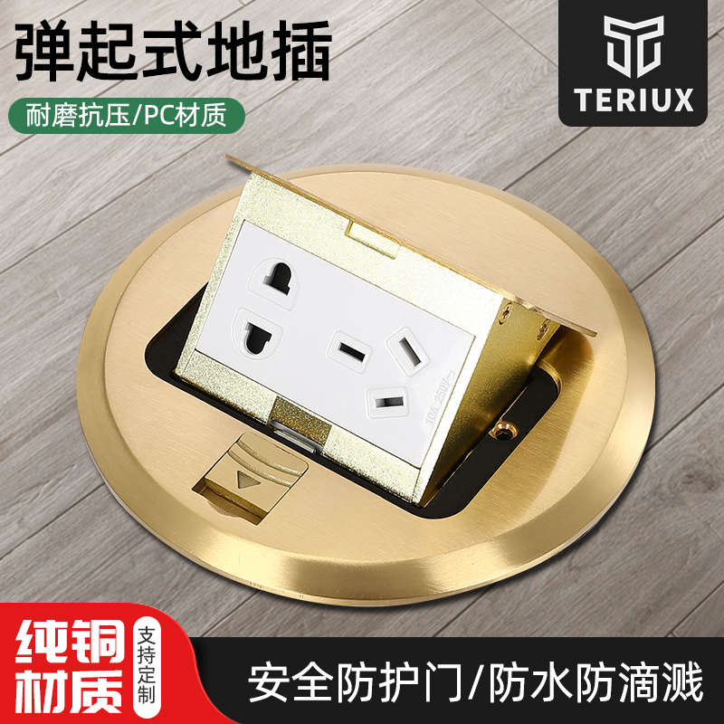 地插座全铜防水弹起式地插座隐藏式圆形地插五孔网络电话金色地插
