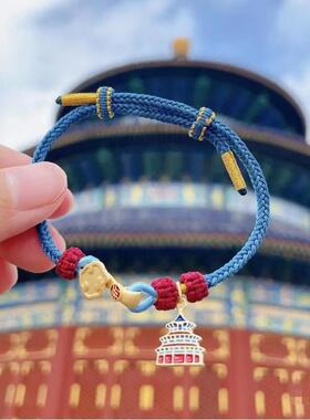 天坛故宫文创礼物中国风如意吊坠项链纪念品送老师学生商务小礼品