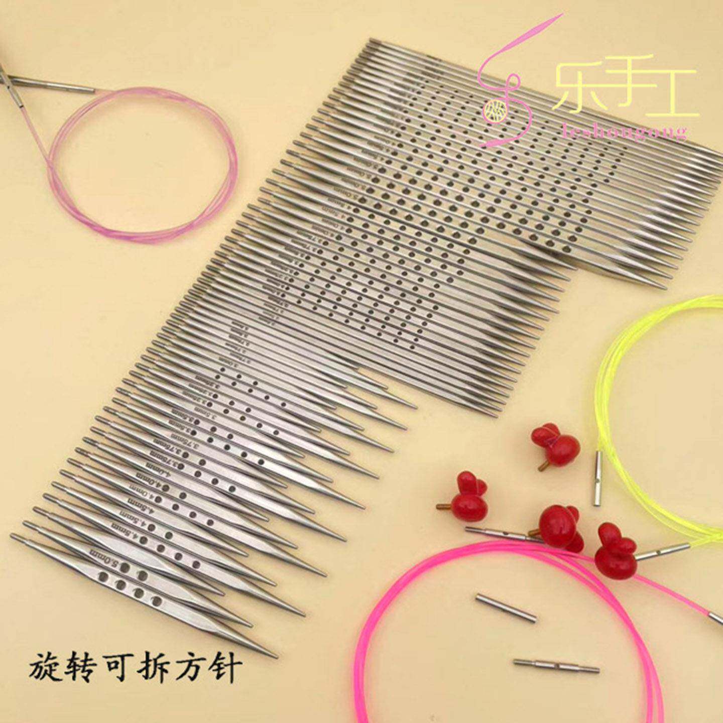 旋转可拆卸方针环形针套装 衣身针 领口针 袖环针 轻滑尖头毛衣针