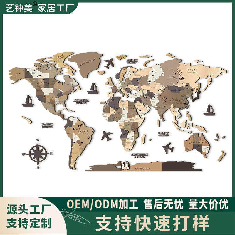 厂家直销【定制】3D原木色世界地图拼图墙面壁装饰品挂件墙体壁饰