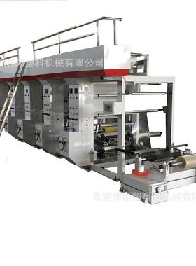 凹版印刷机/铜版印刷机/塑料膜印刷机/凹印机