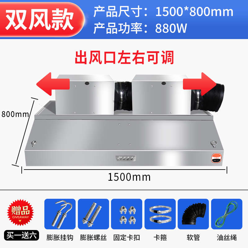 罩不锈钢款饭店简易净化器油烟商用抽油烟机家用排烟厨房一体机