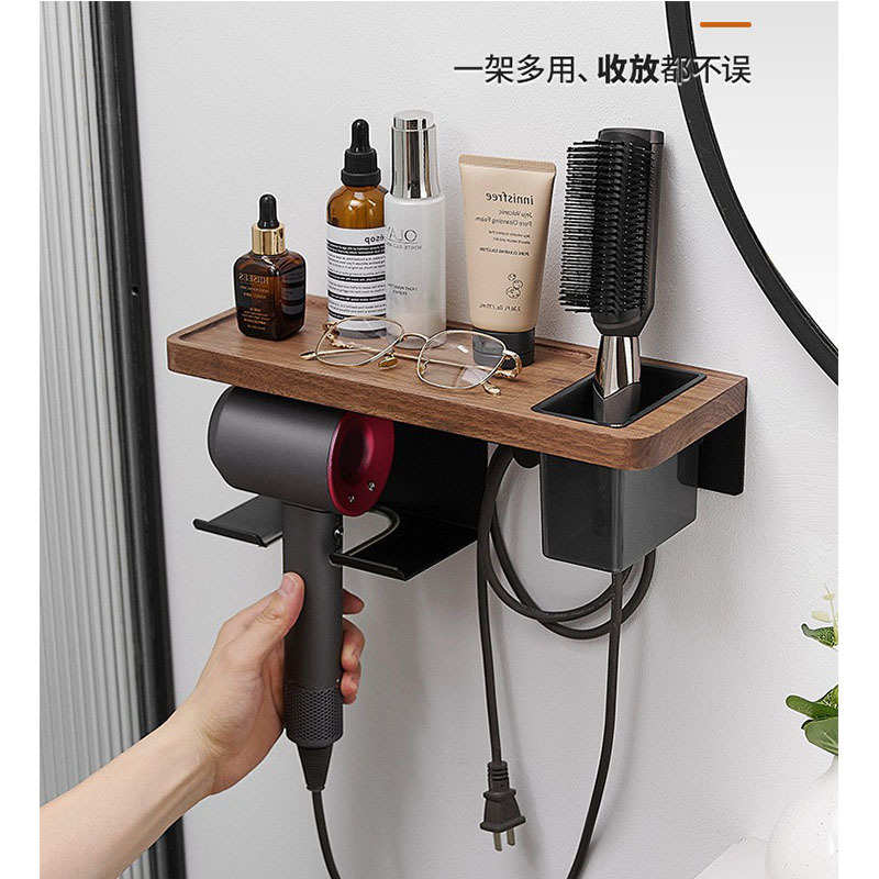 吹风机置物架免打孔卫生间电吹风支架挂架黑胡桃木厕所浴室置物架