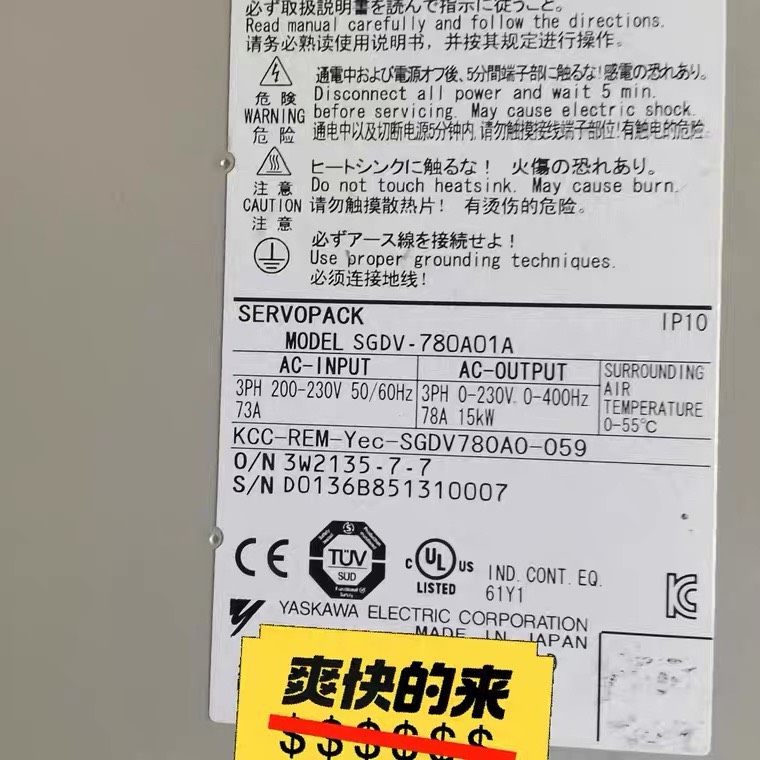 Yaskawa安川伺服驱动器#YASKAWA/安川