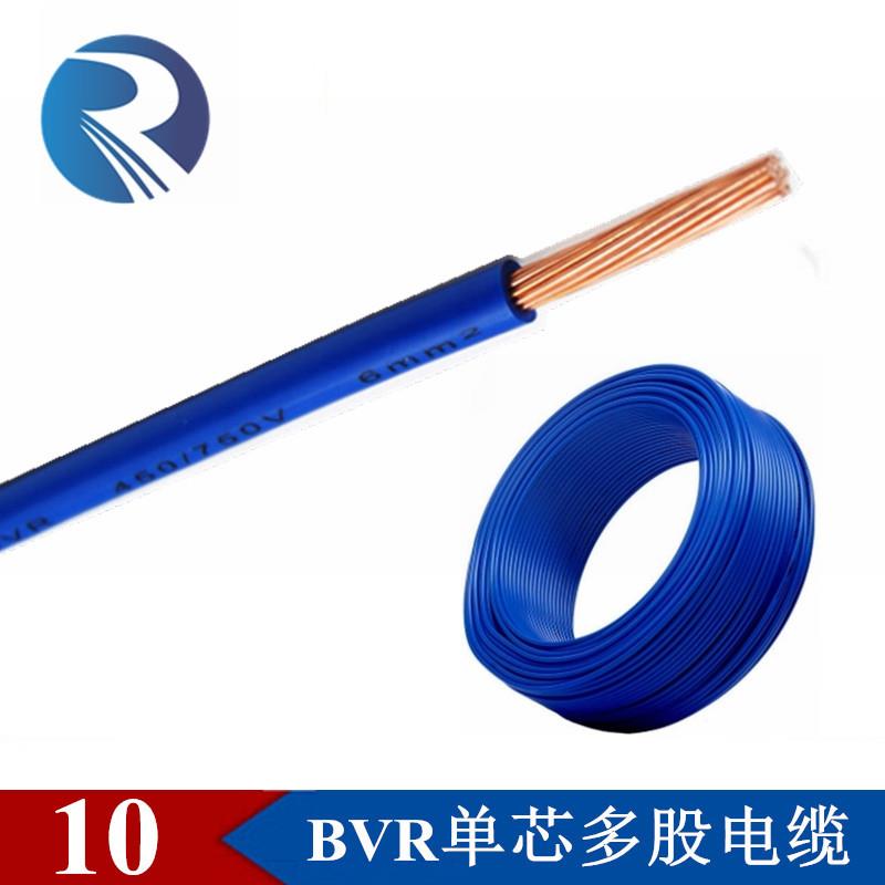 国标阻燃防火ZR-BVR10mm平方多股铜芯纯铜电线家用家装进户总线