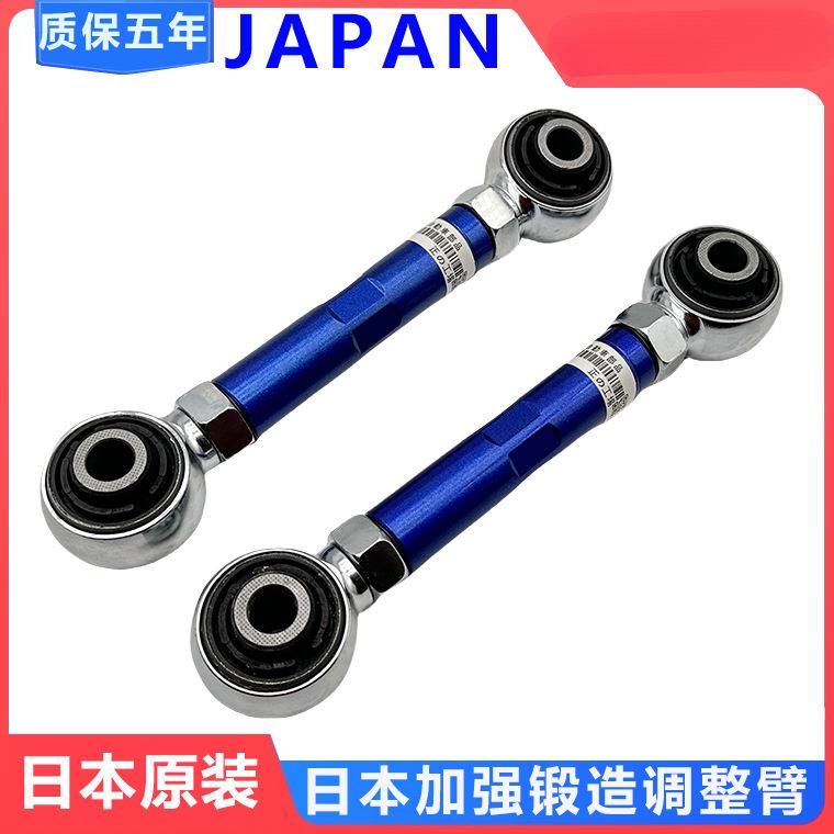 IX35胜达KX5KX7途胜智跑名图索纳塔后轮可调拉杆倾角调整