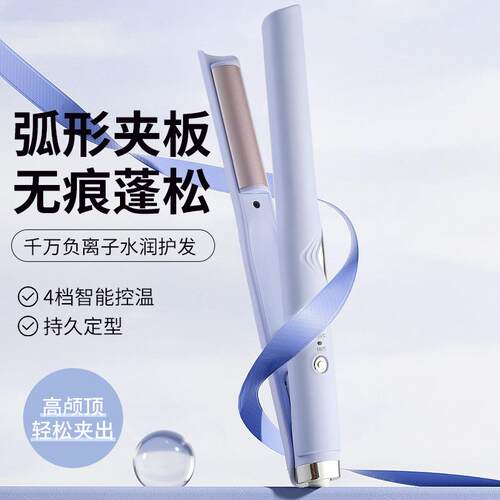 新款卷发棒法式浅V迷你蛋卷水波纹19MM羊毛卷女士家用卷发器小卷