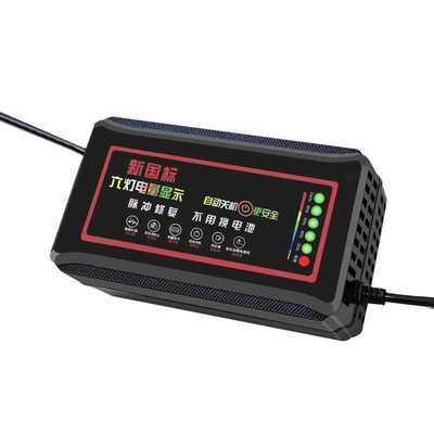 电动车电瓶充电器48v12ah60v20a72v爱玛雅迪石墨烯通用电池铅酸