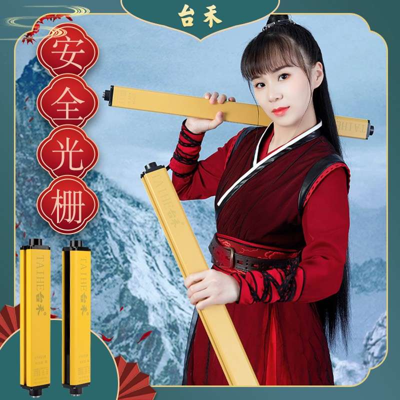 台禾THK10/5/2.5安全光幕光栅感测器保护手冲床压机光电感应红外