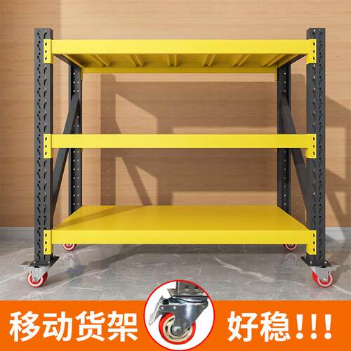 车间物料架周转小推车可移动仓储货架带万向轮多层置物架工厂仓库