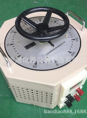 实验室测试调压器TDGC2J-5KVA单相接触式调压器0-250v可调