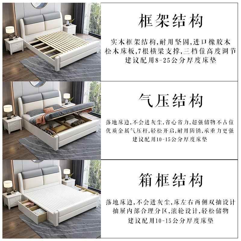 实5木床1.米202#双人床现代简约白.色轻奢软靠18米主卧婚床单人储