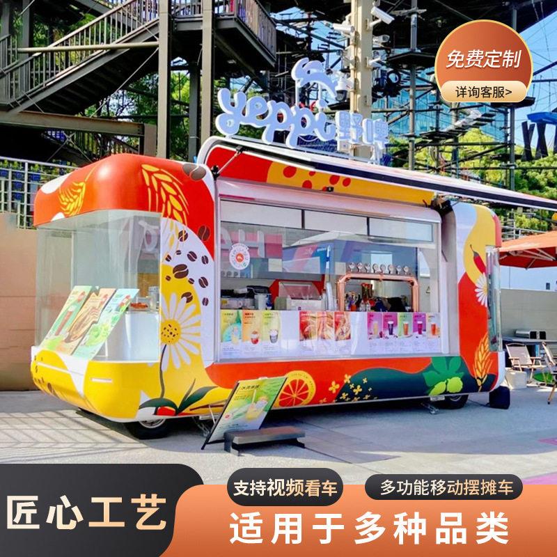 复古餐车咖啡车营地餐饮奶茶冰淇淋创业售卖车移动街景小吃车厂家
