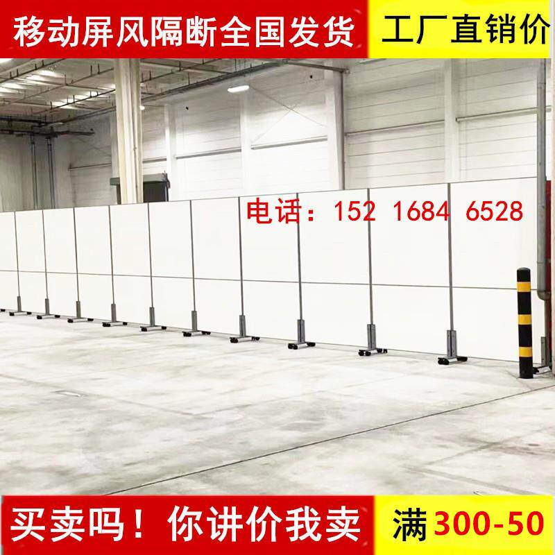 办公室工厂移动折叠屏风隔断推拉车间仓库屏风挡板简易活动隔断墙