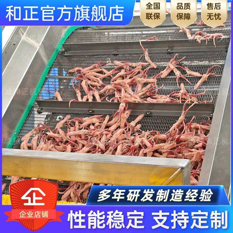 鱼类清洗设备海鲜清洗设备水产鱼虾清洗线小龙虾超声波清洗机
