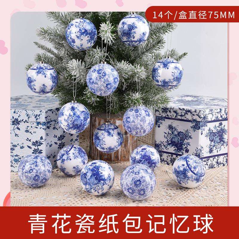 圣诞装饰品青花瓷花纹记忆球纸包球吊球挂饰橱窗场景布置盒装75mm