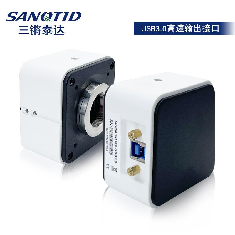 工业相机USB3.0高速2000万接电脑二次开发包CCD电子显微镜摄像头
