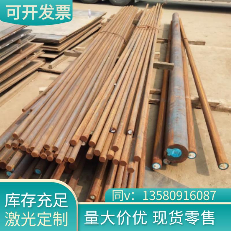 零切PAK90 DAIDO 240C-ESR模具钢718HH P50HH高耐磨性5CrNiMo圆钢