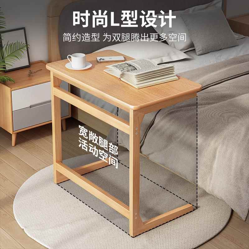 。可移动床边桌家用卧室床边客厅沙发懒人简易书桌实木腿电脑小桌