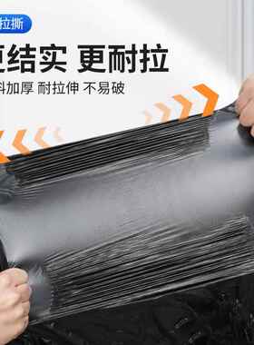 环卫圾袋用大号加厚超大特大桶垃户商外餐饮用物业黑色平口塑SYLJ