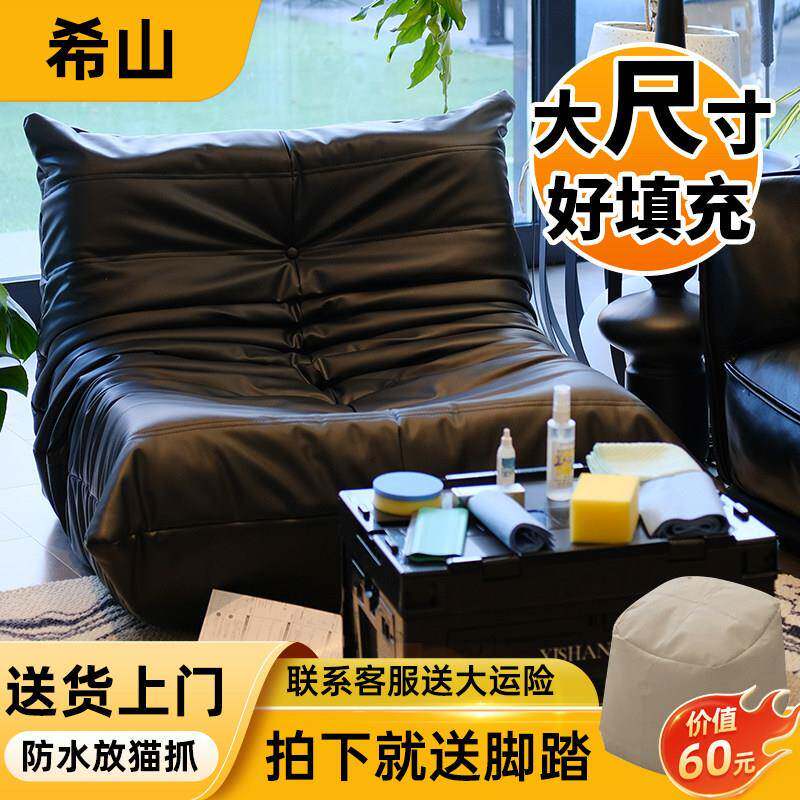 毛毛虫沙发防猫爪客厅可睡可躺阳台单人卧室布艺黑色真皮懒人沙发