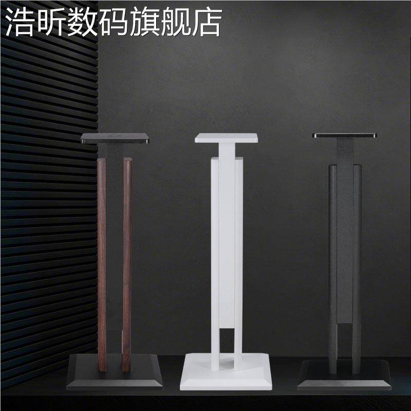 浩昕捷盛升 架 音箱脚 架 家庭影降院环绕支落地木质机子 架 音响设备脚 架摆件饰品