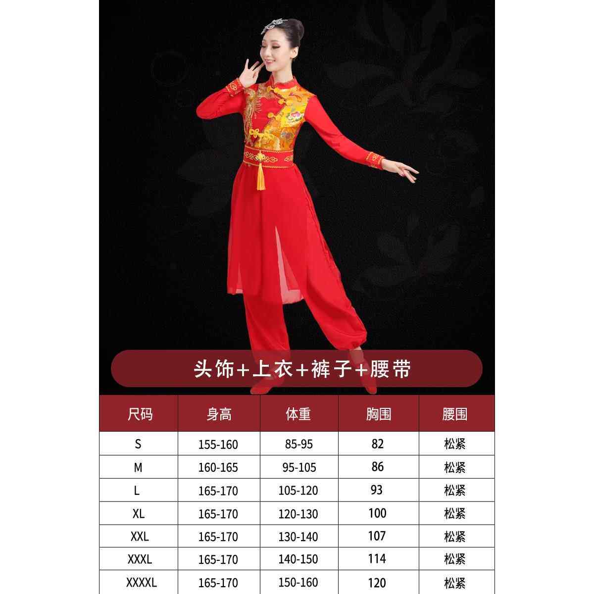 高档新款男女演打鼓演出服鼓式人鼓舞中国风成战舞表服歌颂中国梦