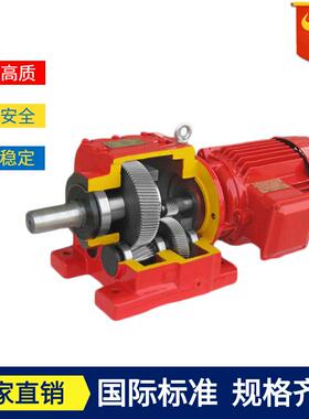 厂家直供GR57硬齿面齿轮减速机GR67卧式立式非标变速机