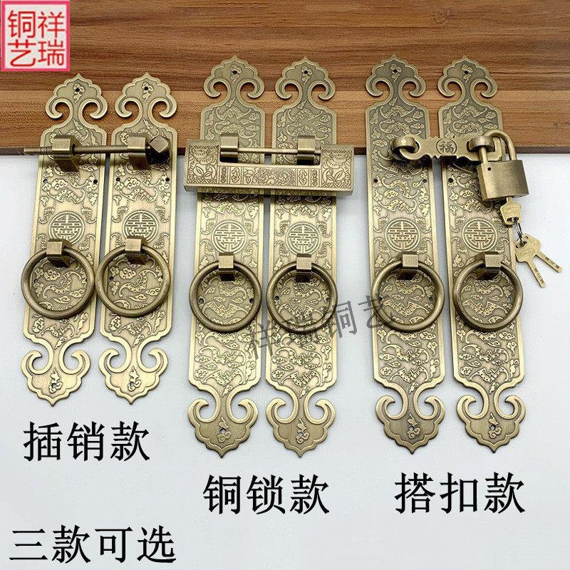 中纯铜拉手锁彷古古花式格门直条铜拉环全铜门搭扣覆铜挂锁门把手
