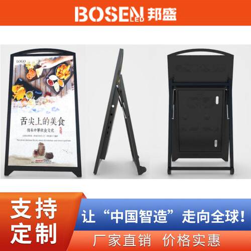 落地式水牌广告机 室外移动清led显示屏 商场多功能宣传广告屏