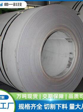 S17400不锈钢板17-4ph沉淀硬化不锈钢棒材固溶时效钢板耐腐蚀
