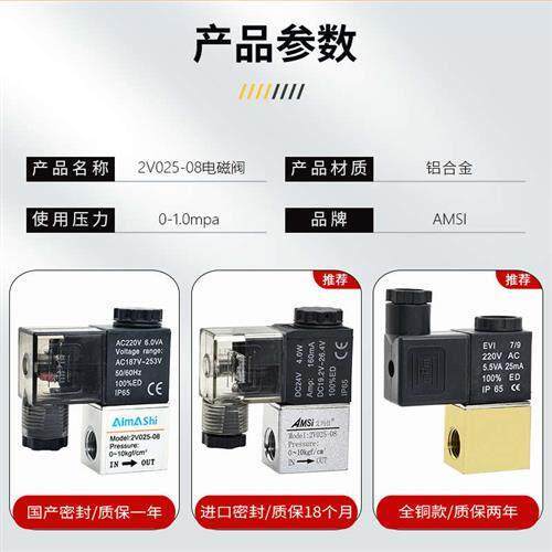2V025-08常闭型气压控制阀 工业用一进一出电磁阀开关阀