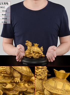 正品纯铜龙龟摆件八卦龙头龟金钱神龟赑霸屃下家兽居办公室装饰品