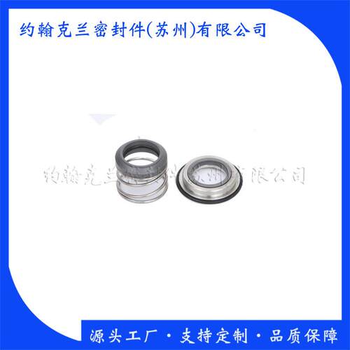 制药AFLF水泵机械密封四氟泵用机械密封件